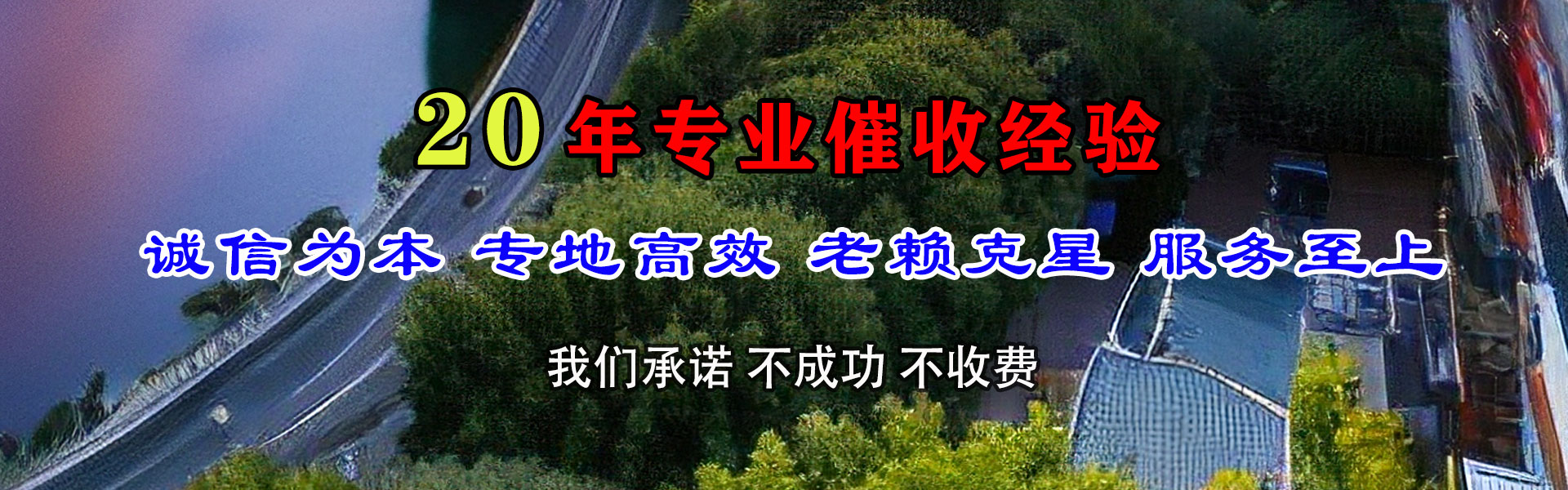 石首要账公司